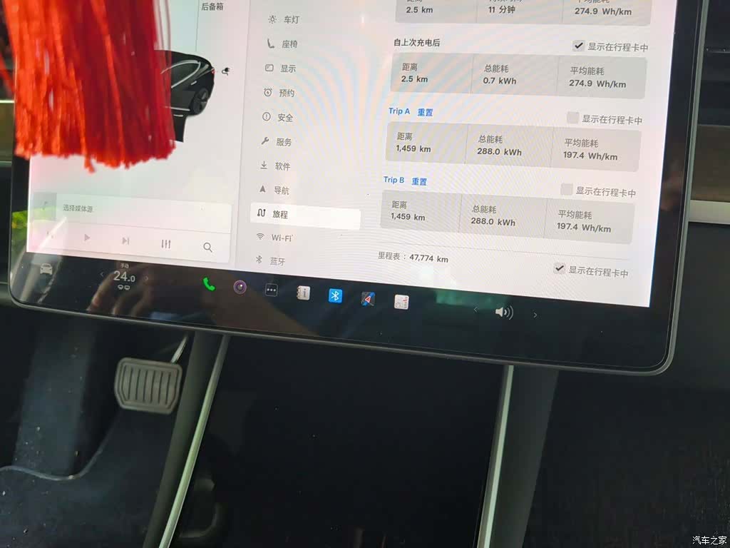 Tesla Model 3, 2020 8