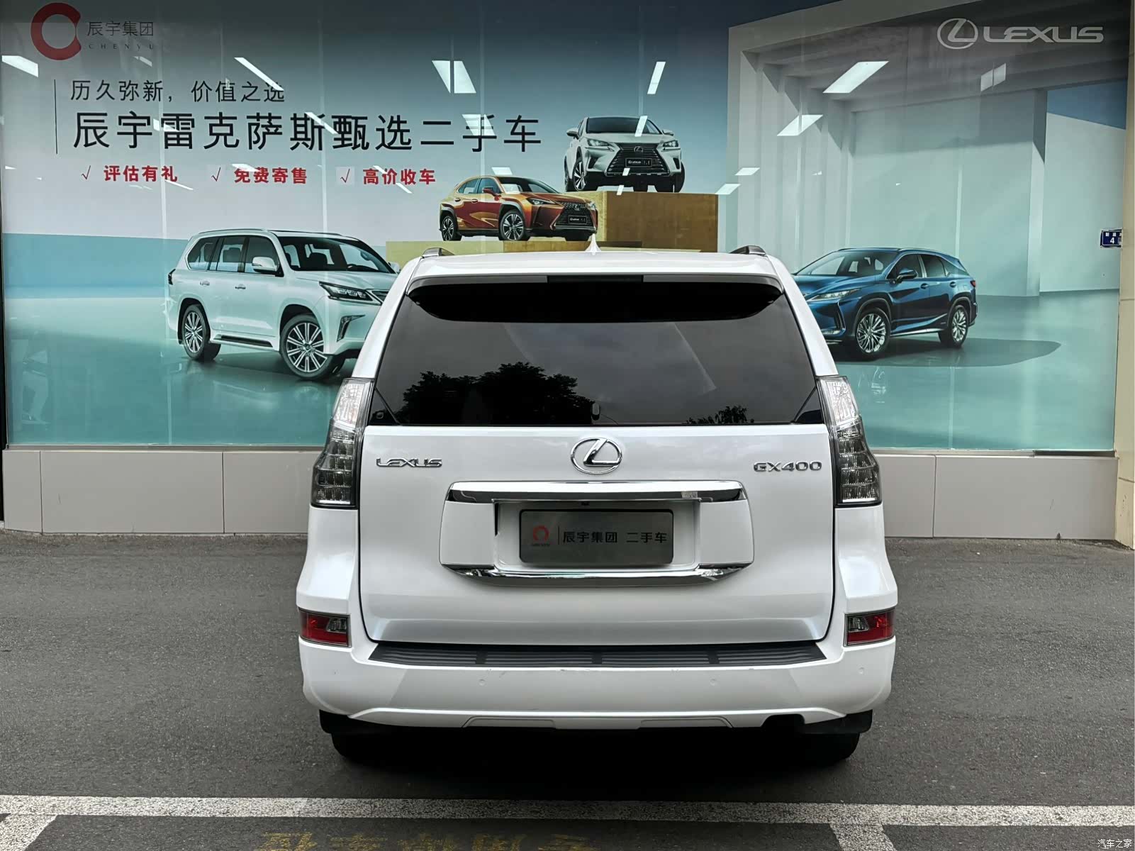 Lexus GX, 2016 8
