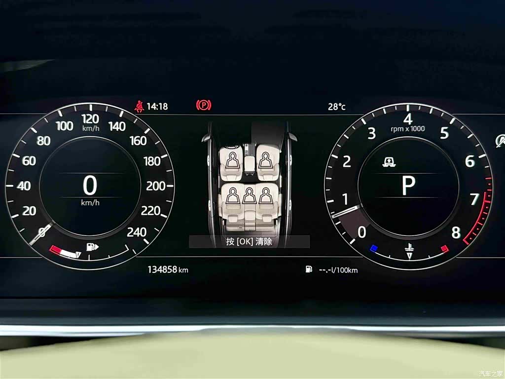 Land Rover Range Rover, 2018 14