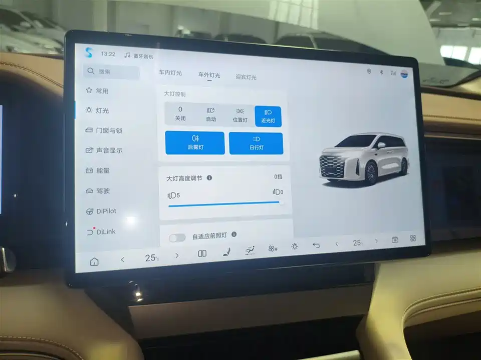 BYD summer BYD summer