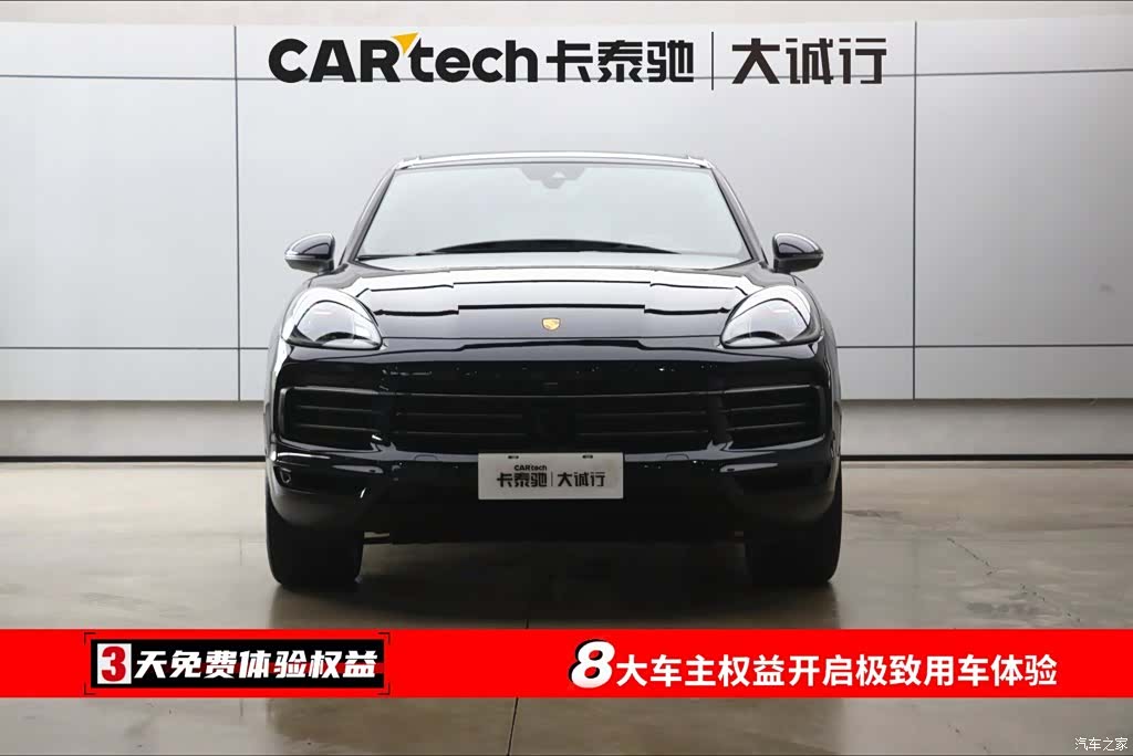Porsche Cayenne, 2023 2