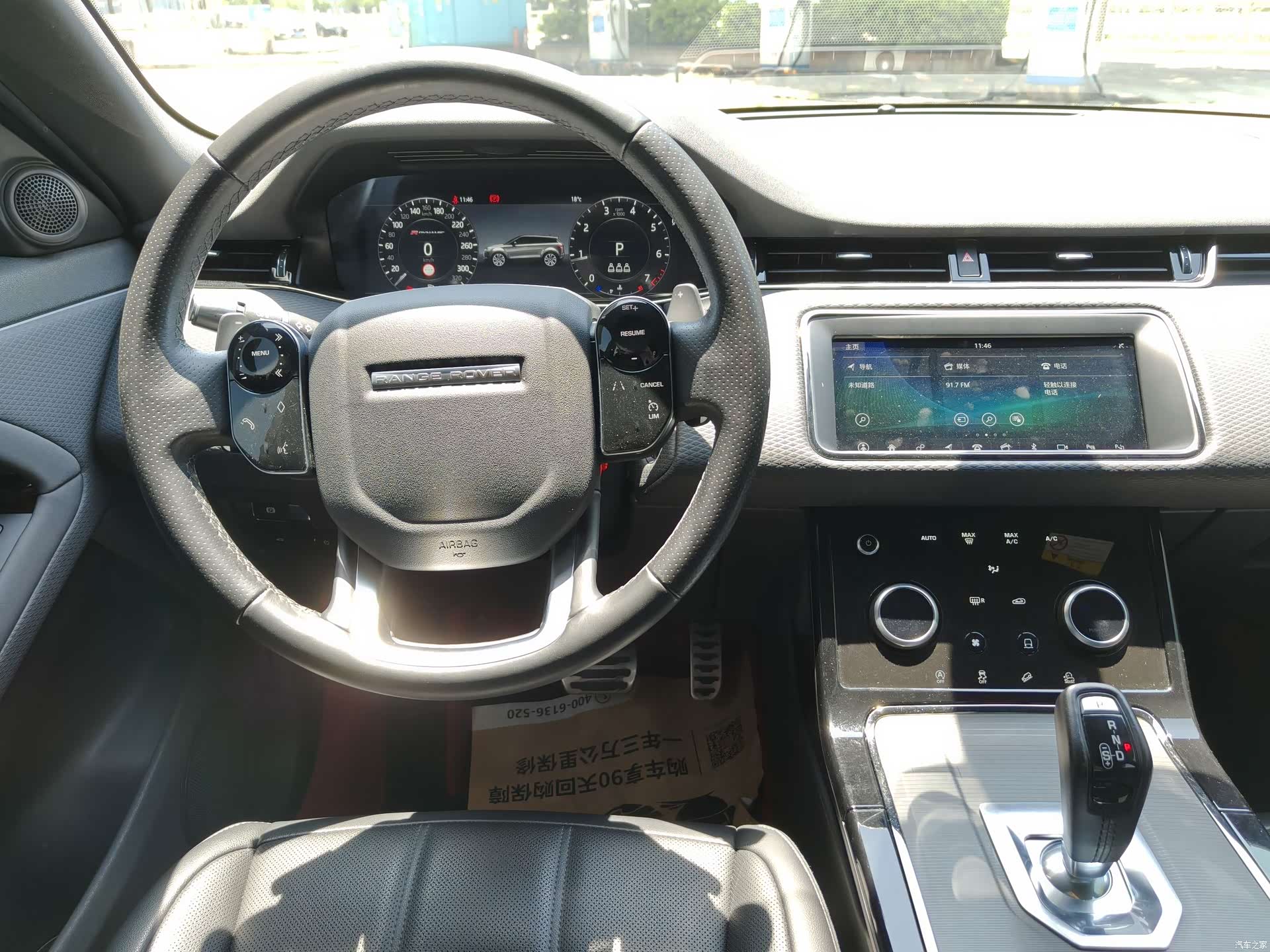 Land Rover Range Rover, 2020 15