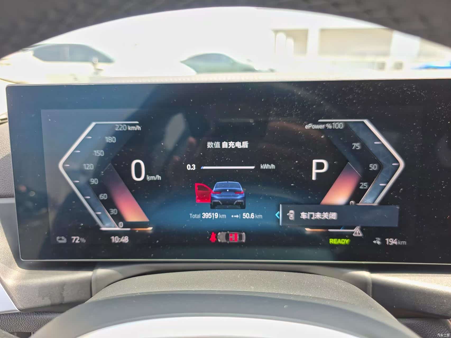 BMW i3, 2023 9