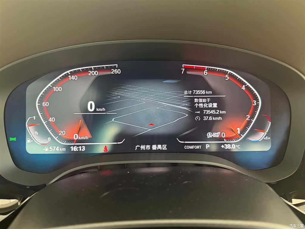 BMW 5 Series, 2021 17