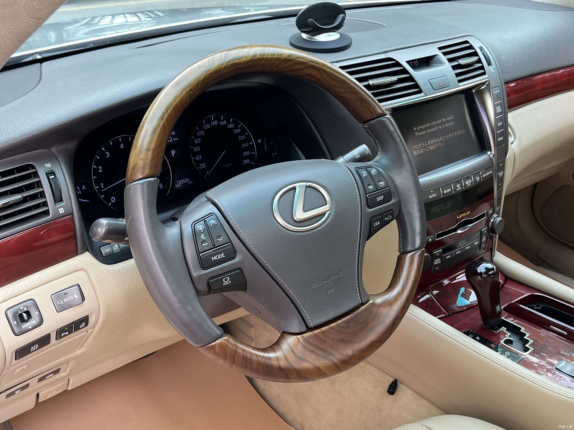 Lexus LS, 2007 16