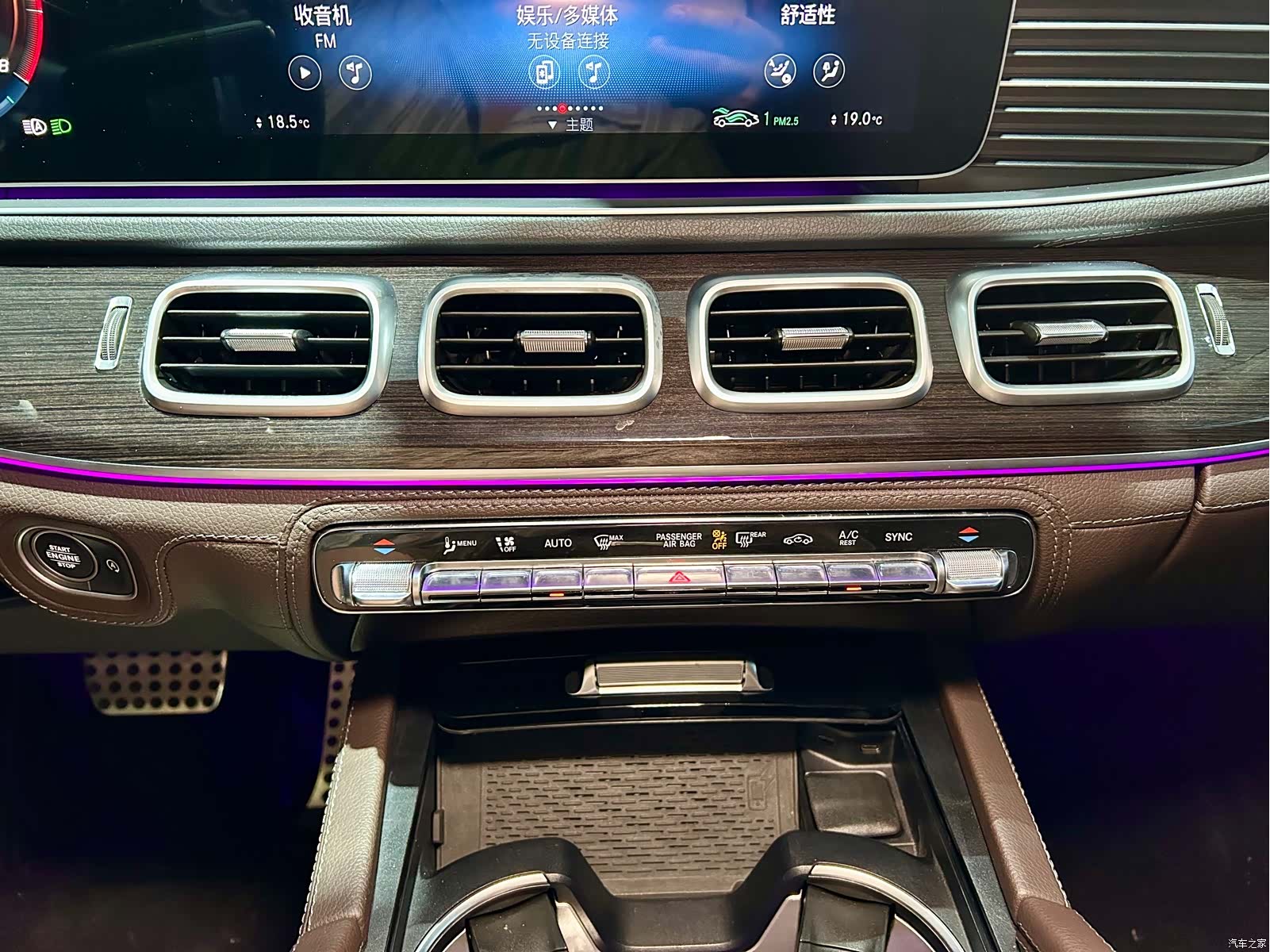 Mercedes-Benz GLS, 2023 18