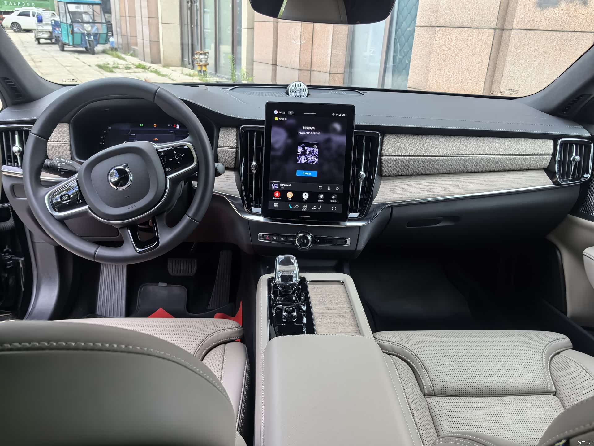Volvo S90, 2025 8