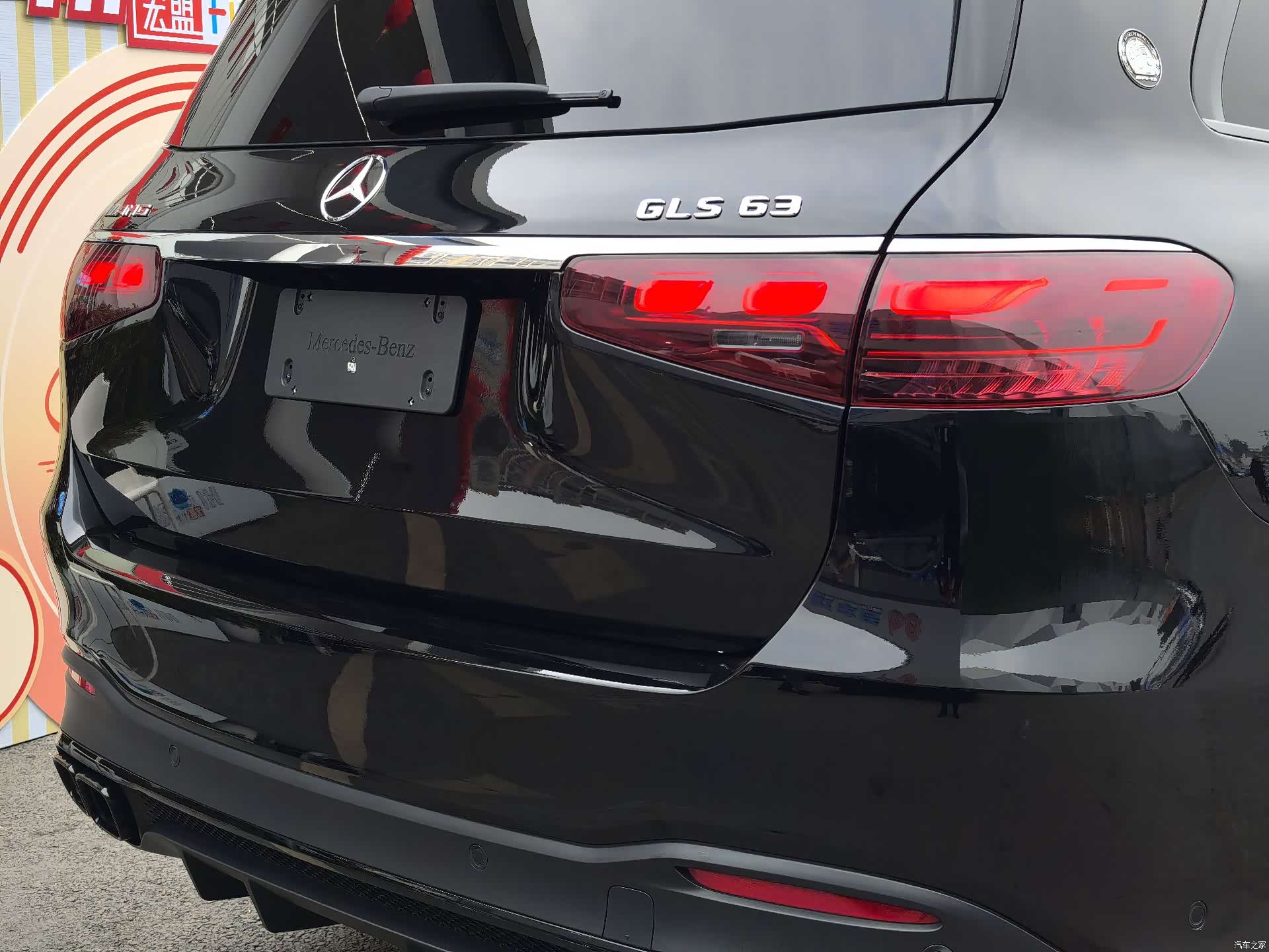 Mercedes-Benz GLS, 2025 8