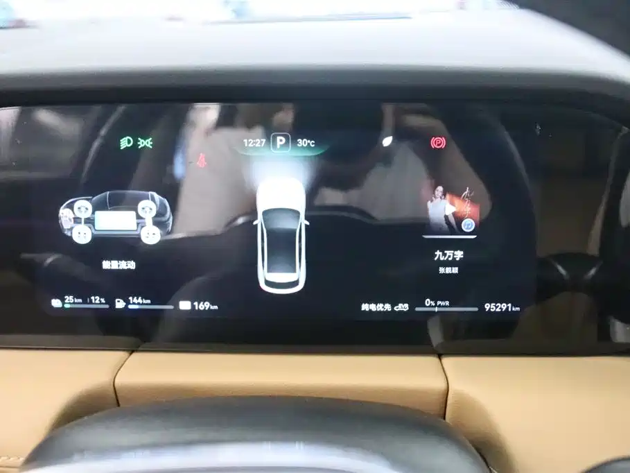 AITO Ask the world M5