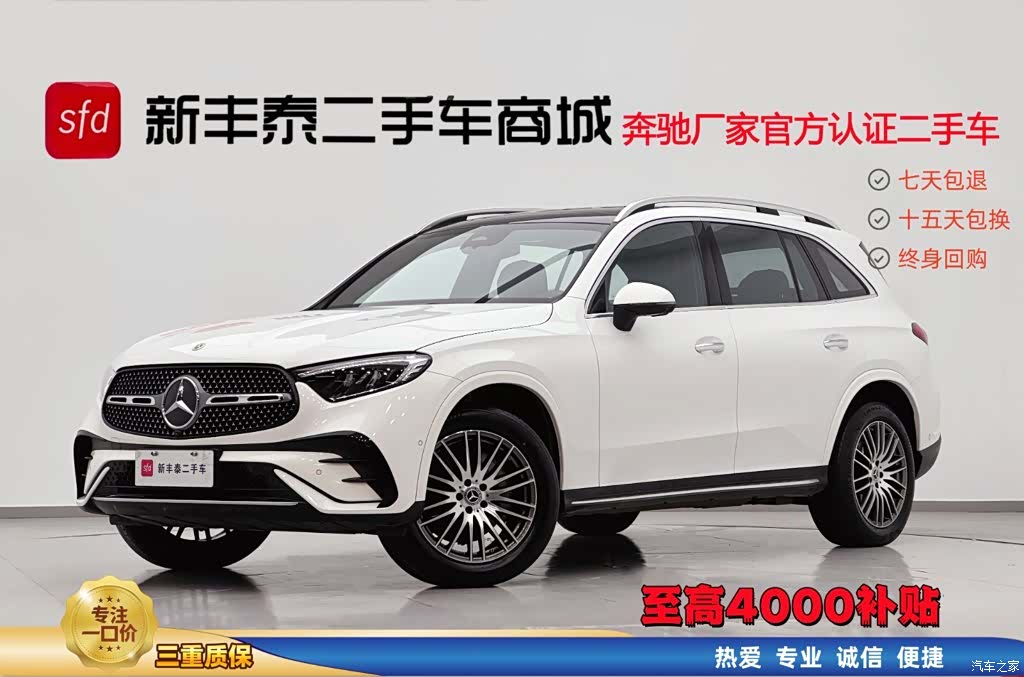 Mercedes-Benz GLC, 2023 1
