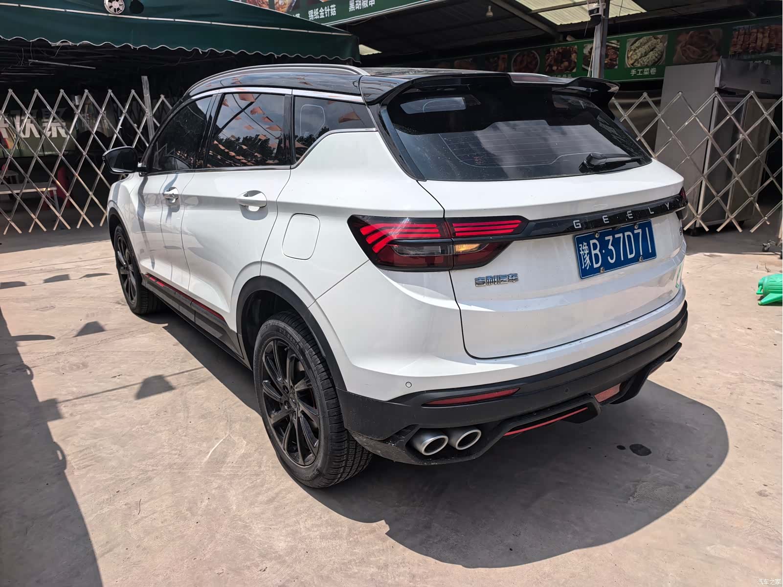 Geely Coolray, 2023 4