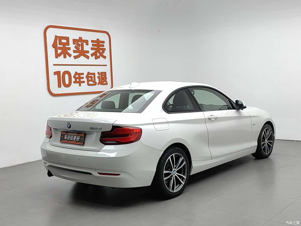 BMW 2 Series, 2018 2