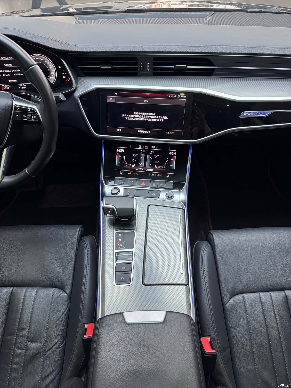 Audi A6L, 2021 25