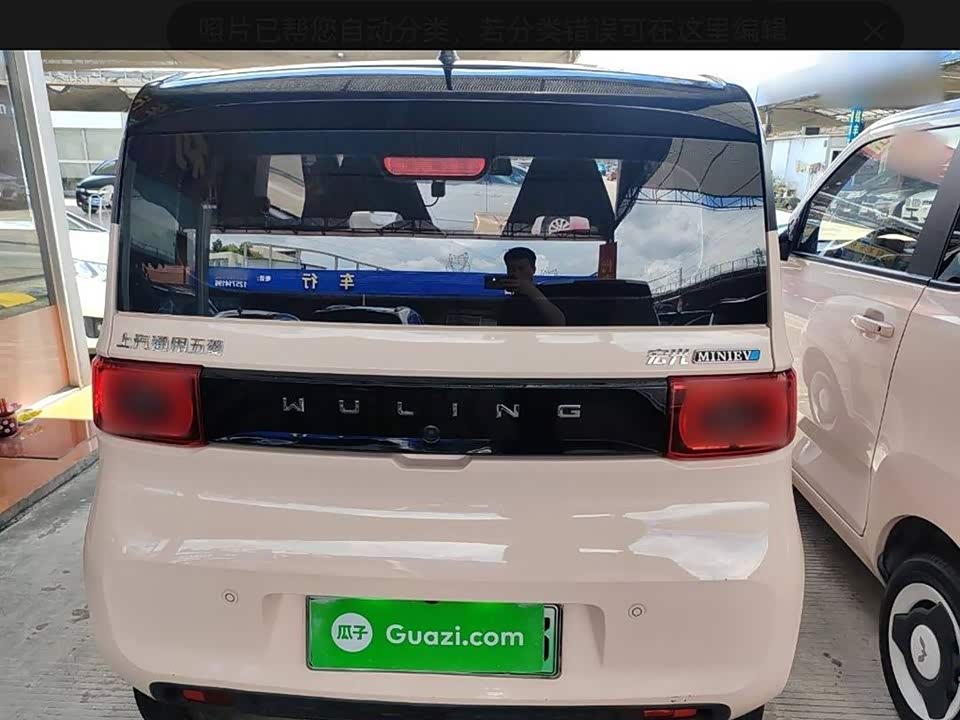 Wuling Hongguang MINIEV