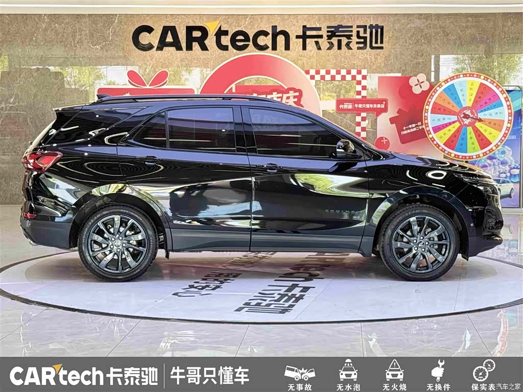 Chevrolet Equinox, 2023 8