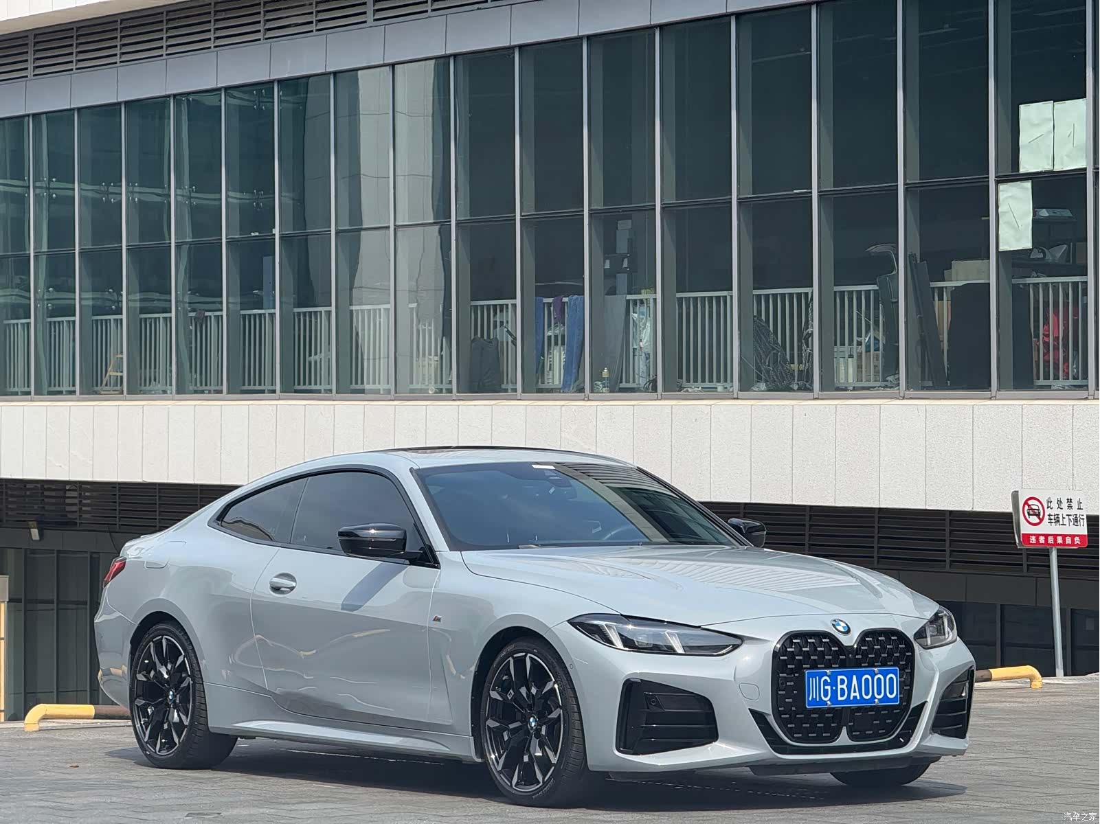 BMW 4 Series, 2025 9