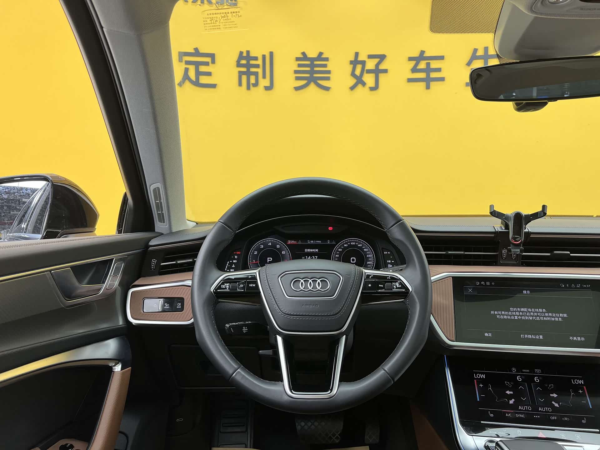 Audi A6L, 2023 11