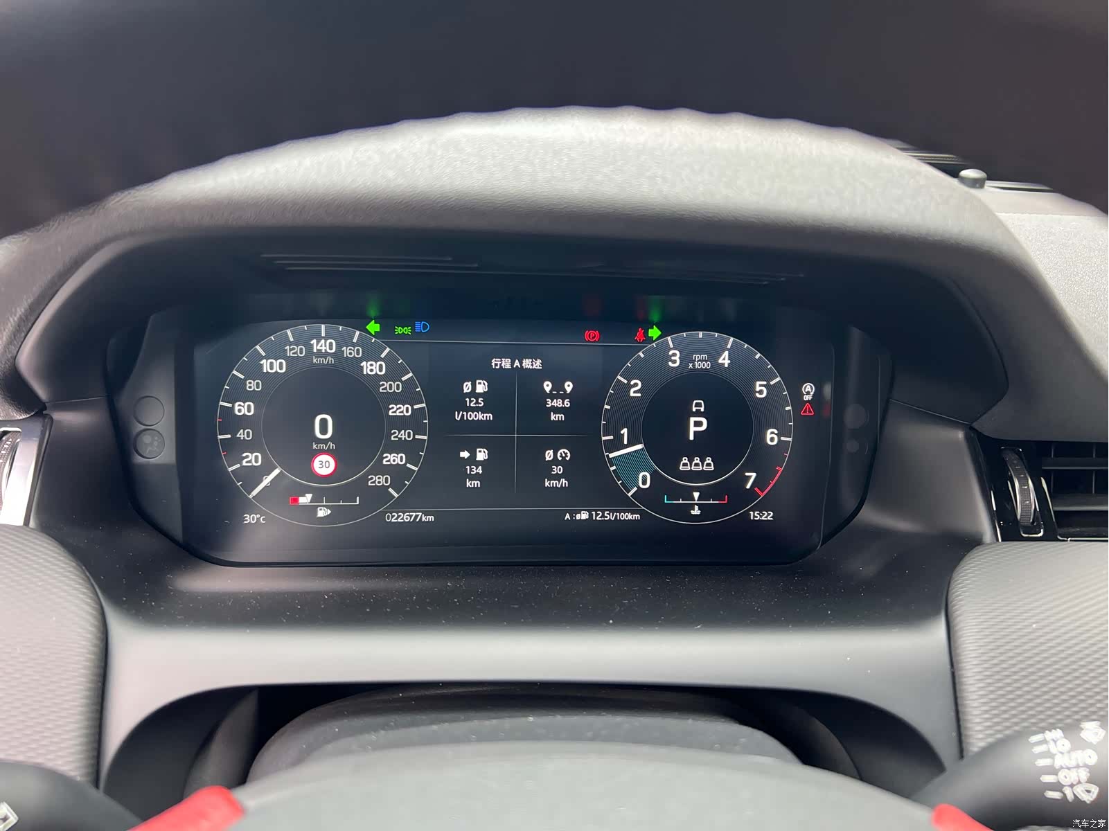 Land Rover Discovery, 2023 8
