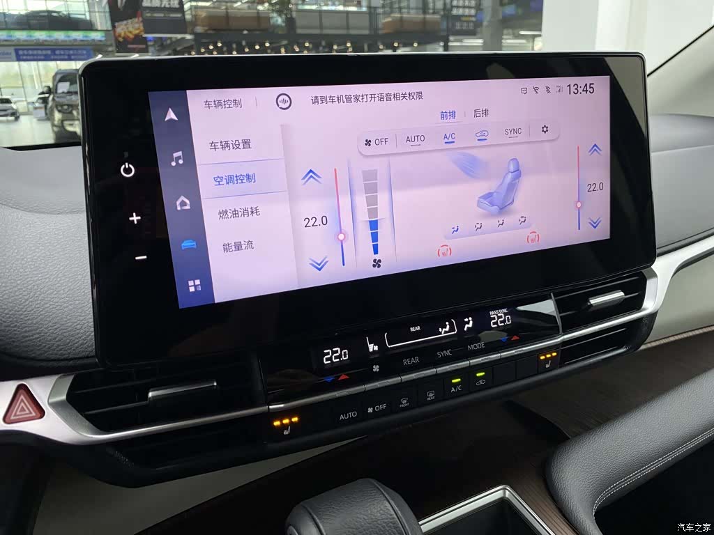 Toyota Granvia, 2024 17