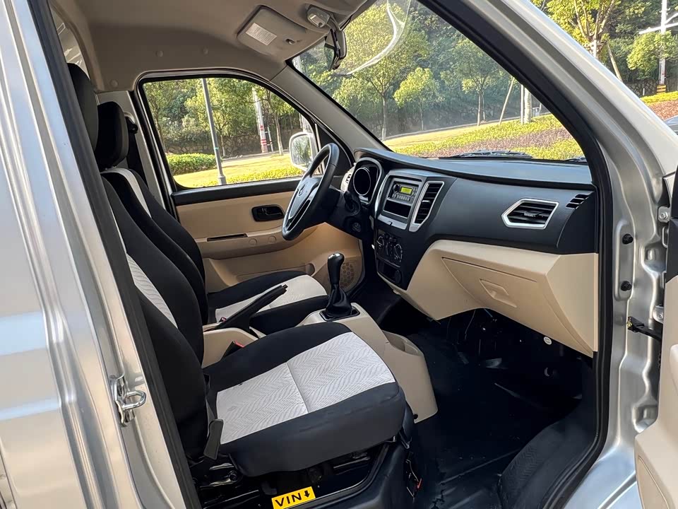 Changan Kuayue New Leopard T3