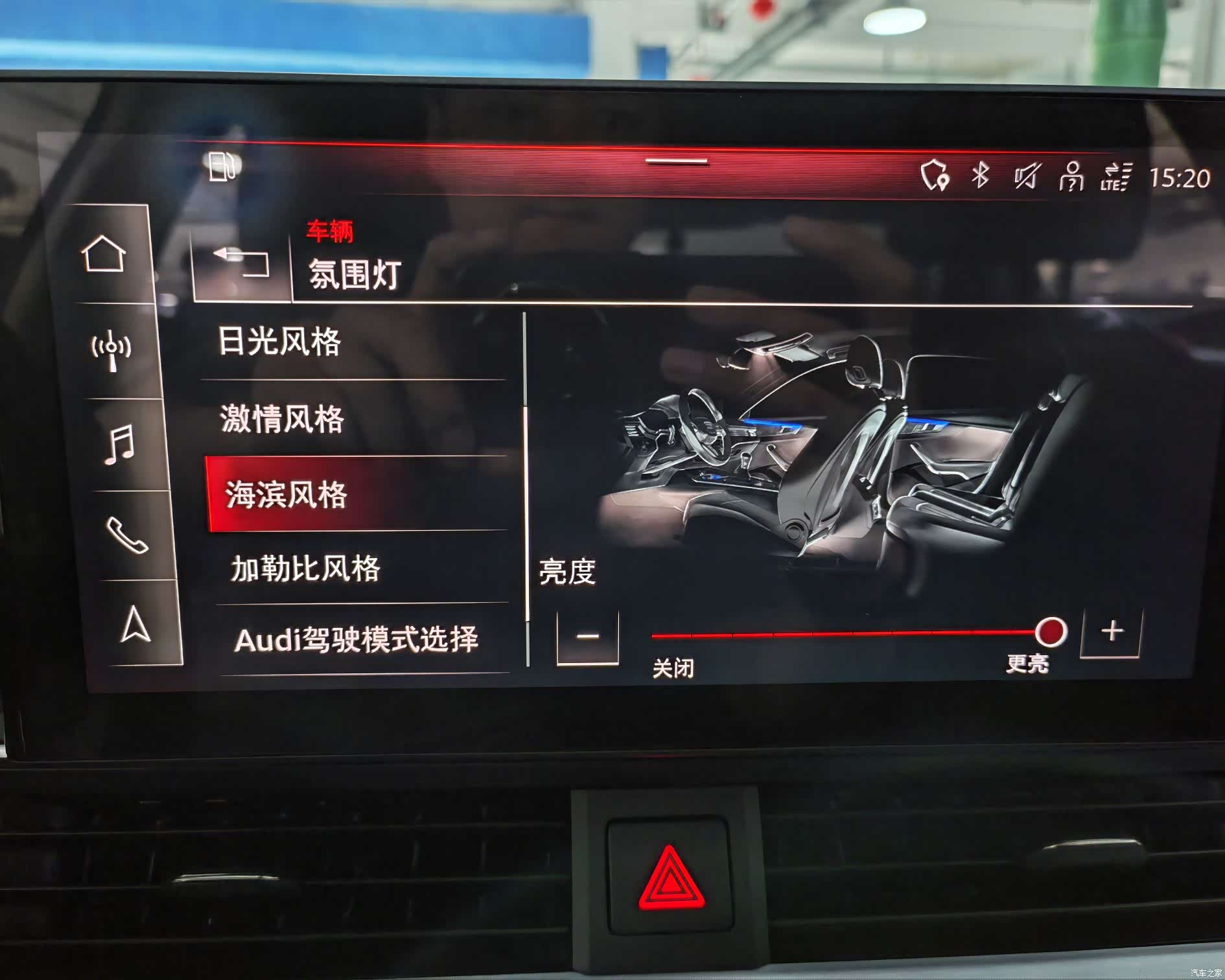 Audi A4L, 2022 11