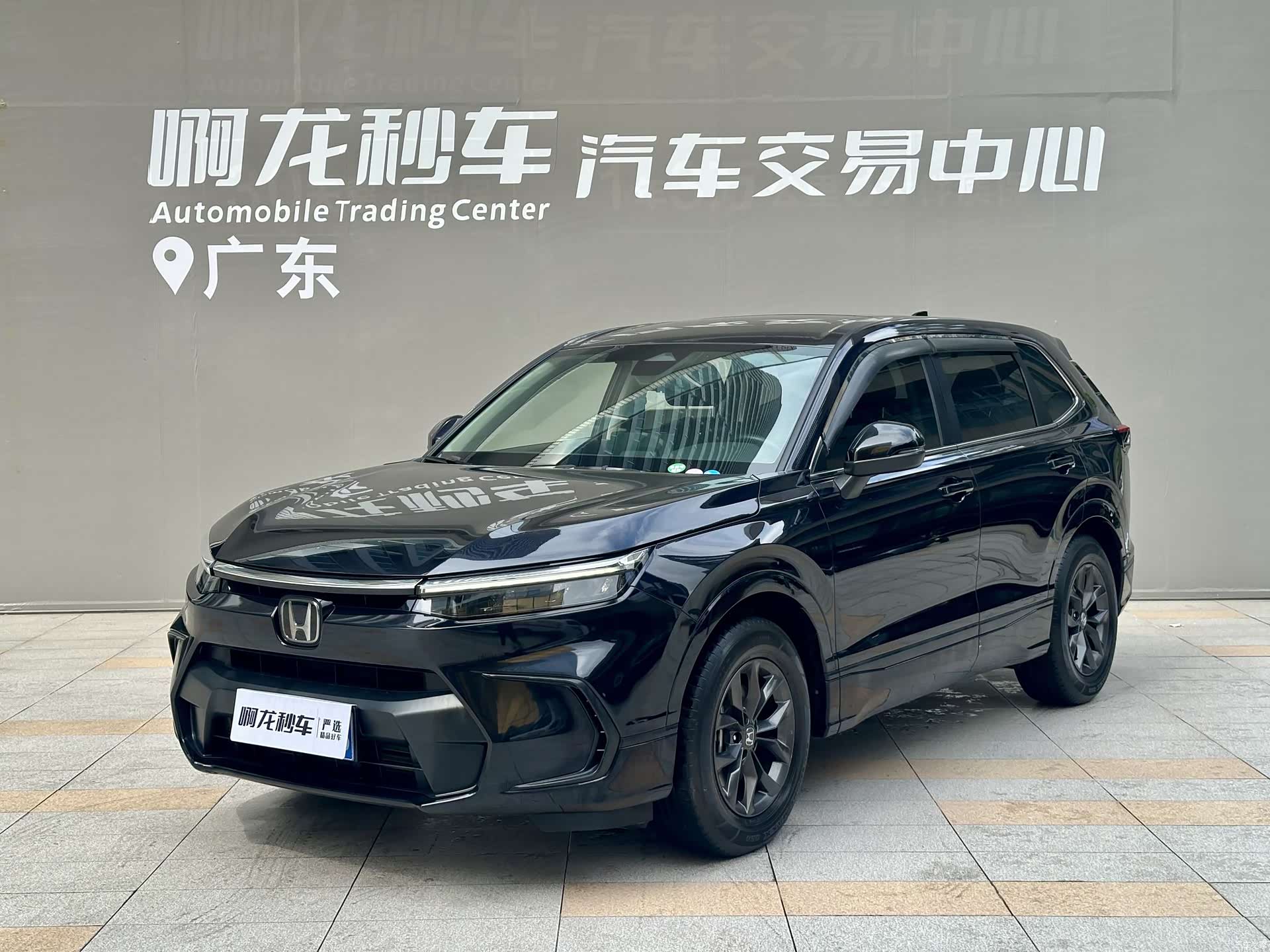 Honda Breeze