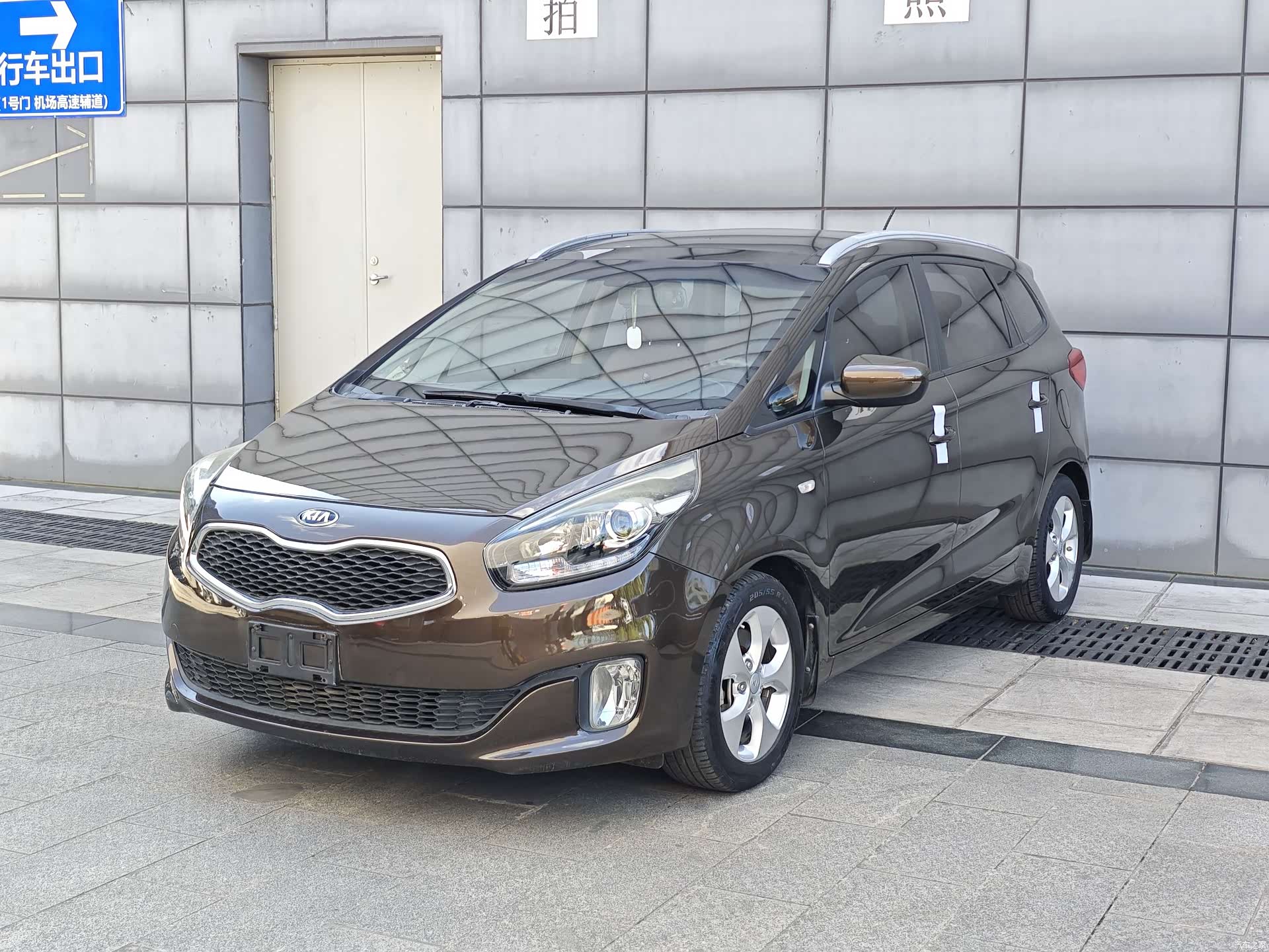 Kia 7, 2015 1