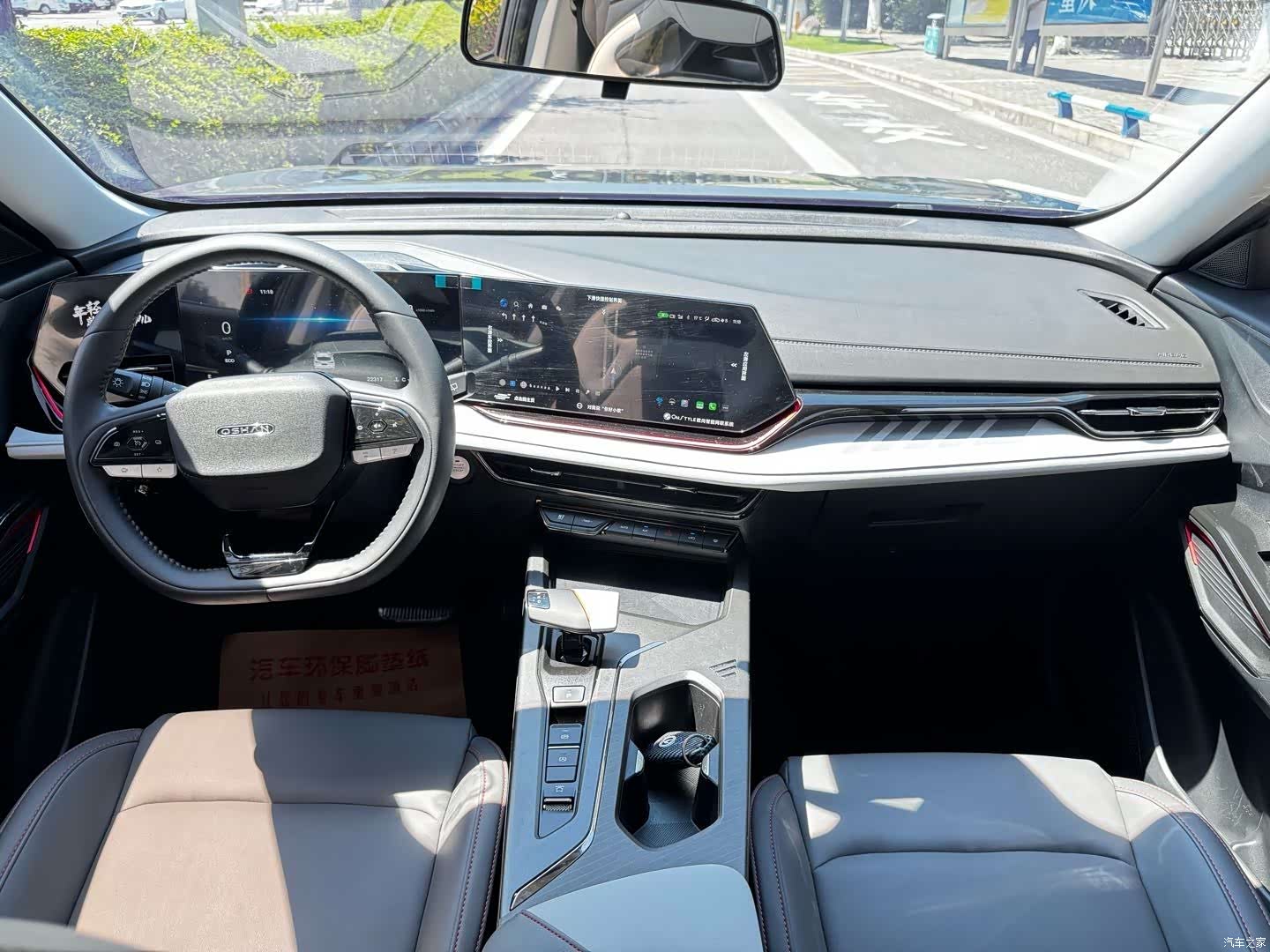 Changan X5, 2023 13