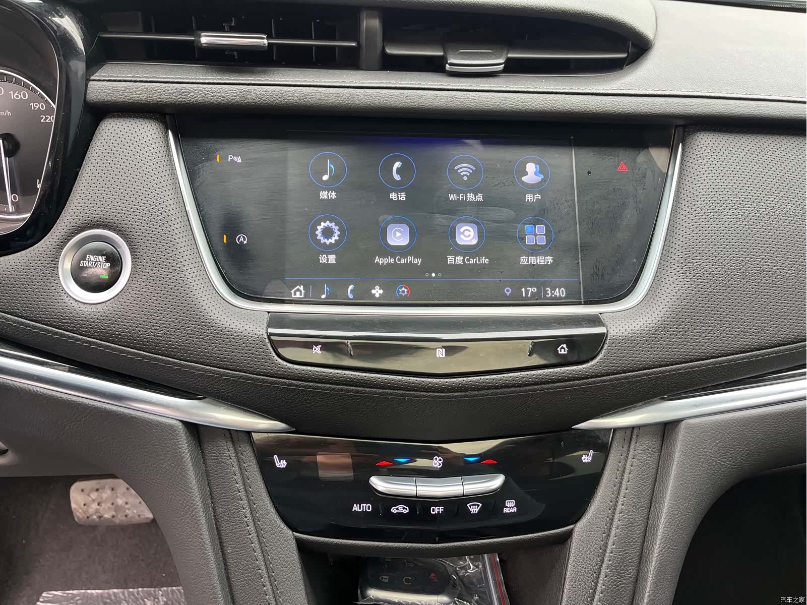 Cadillac XT5, 2021 8