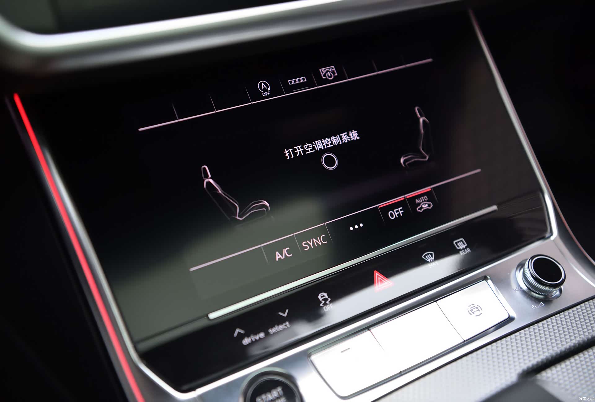 Audi A6L, 2024 14