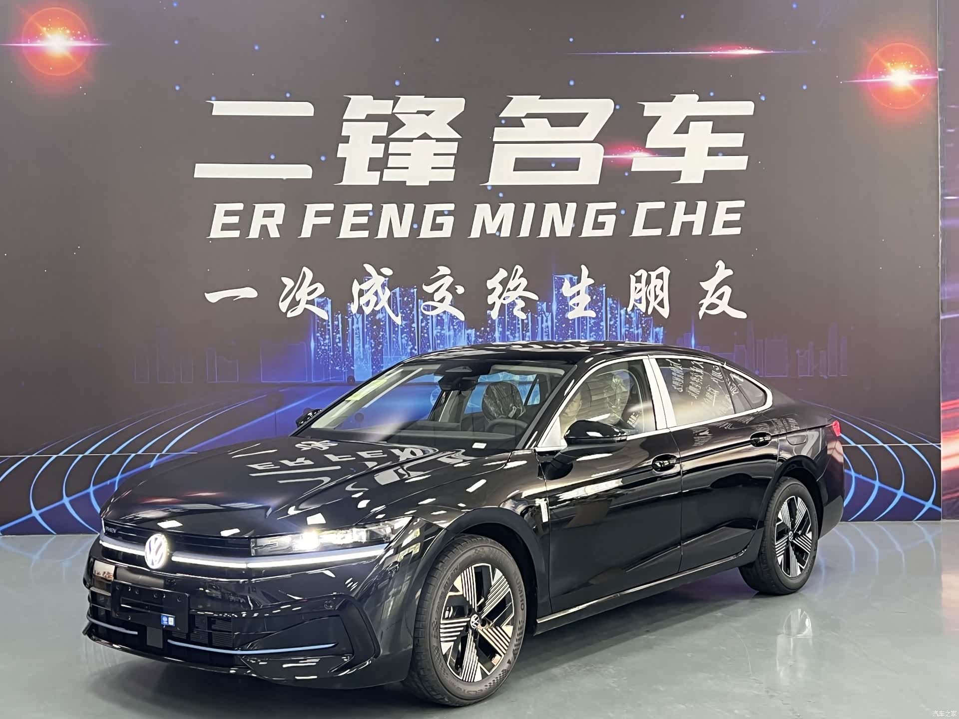 Volkswagen Magotan, 2026 1