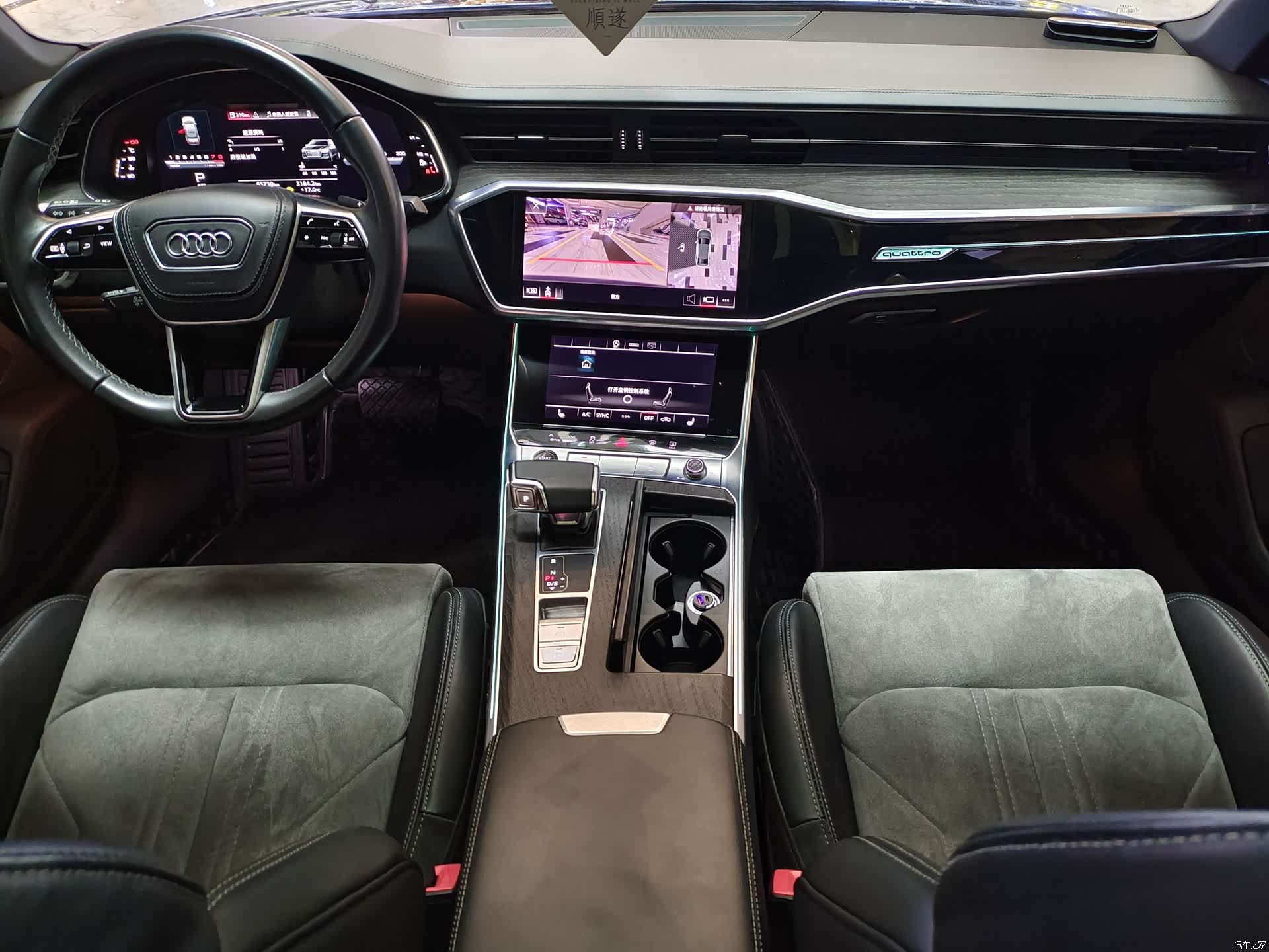 Audi A6L, 2024 14