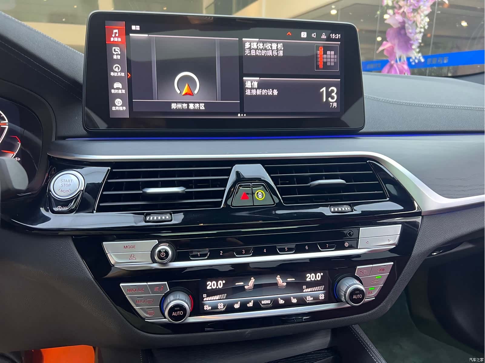 BMW 5 Series, 2023 12