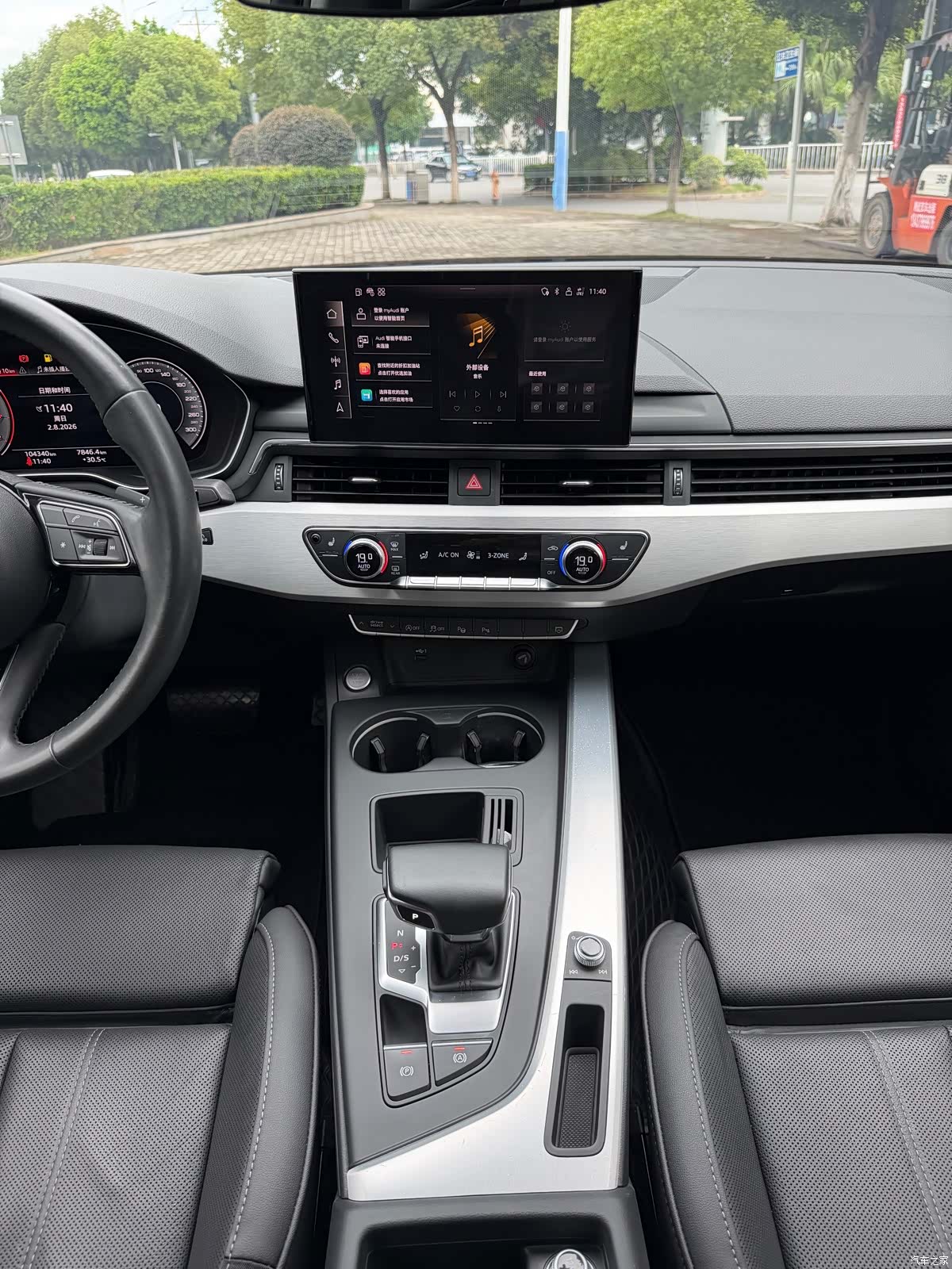 Audi A4L, 2021 21