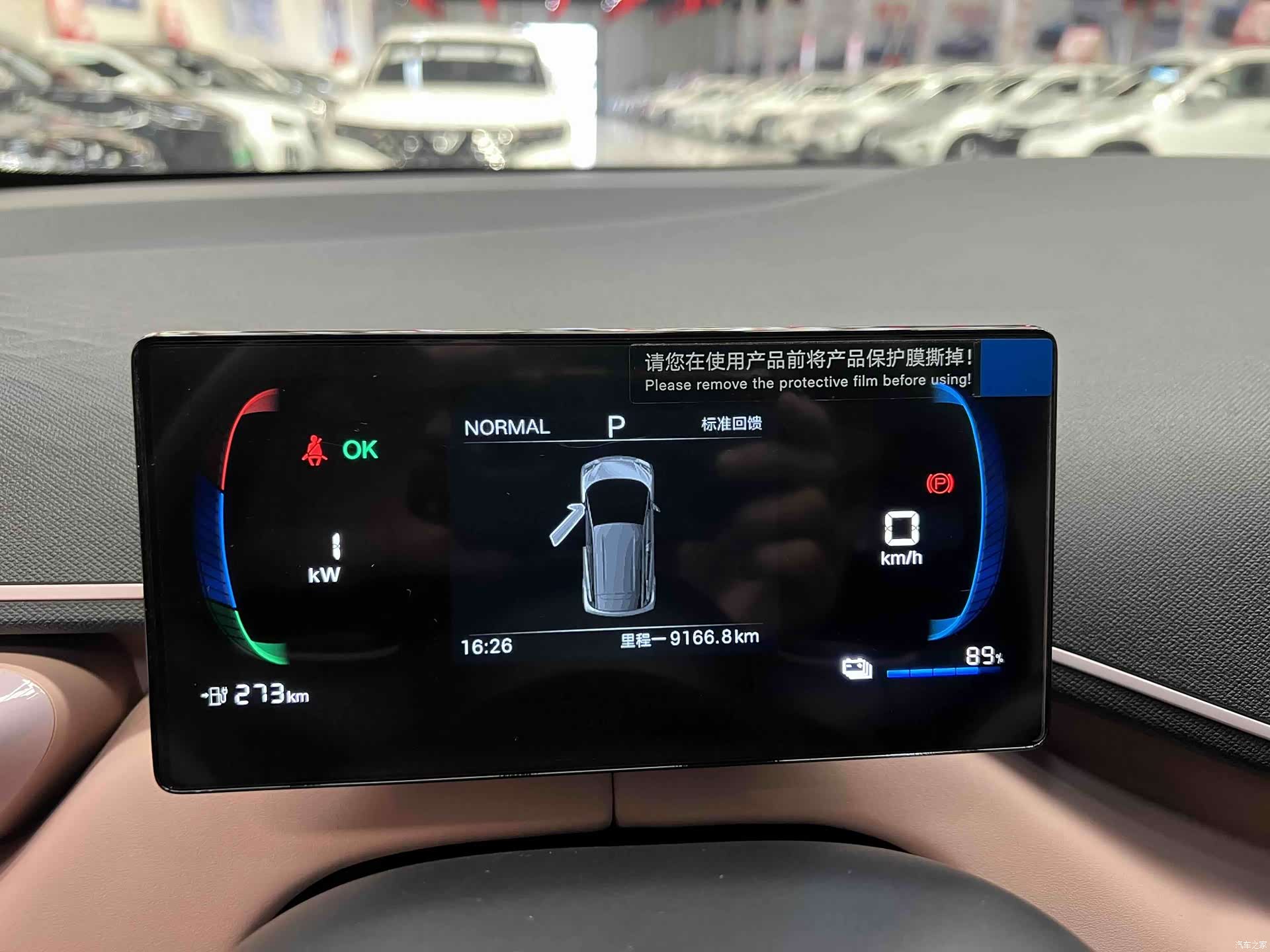 BYD Seagull, 2025 17