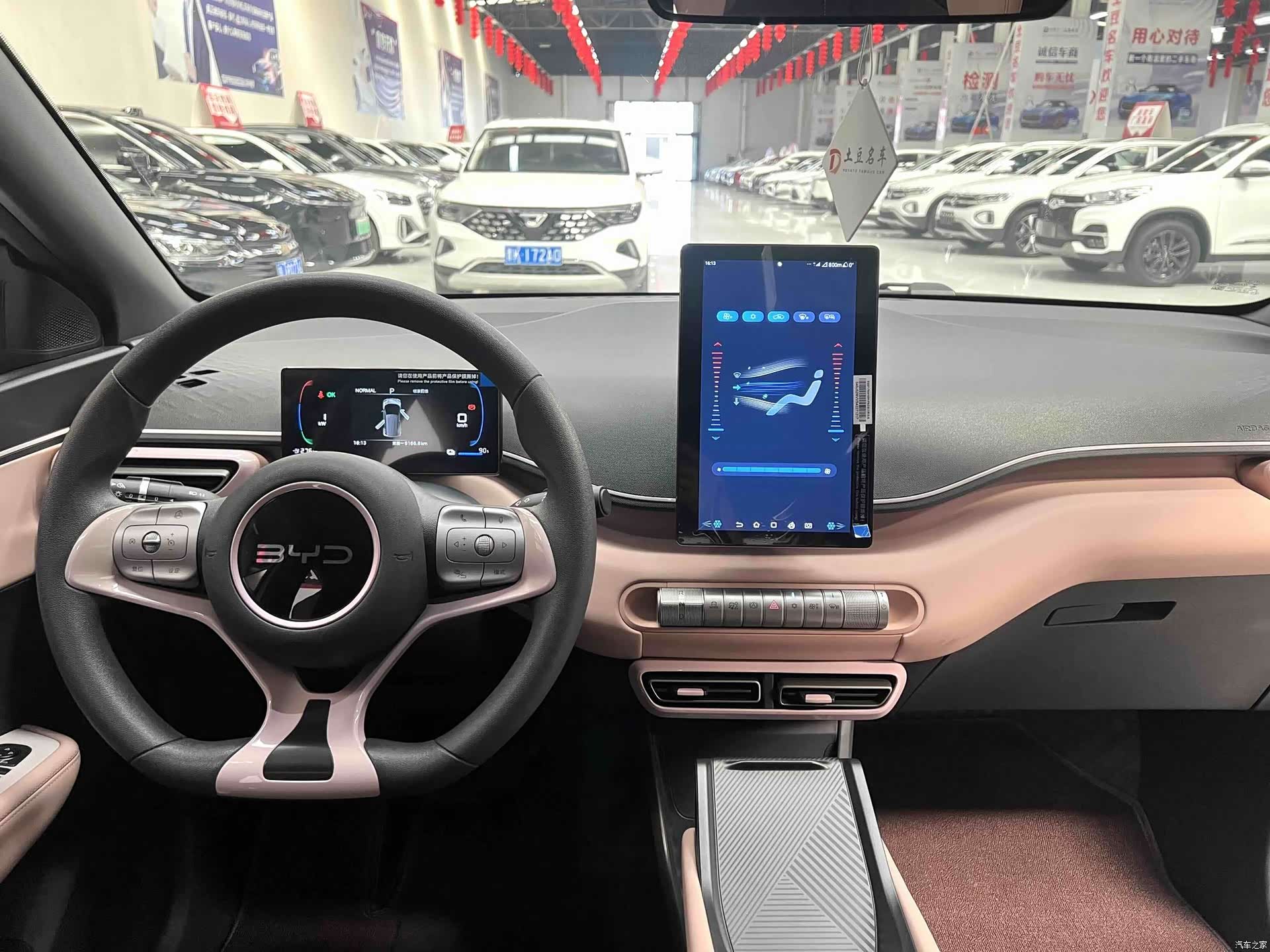 BYD Seagull, 2025 9