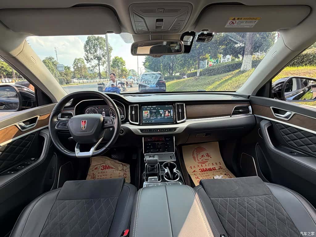 Hongqi HS7, 2021 11