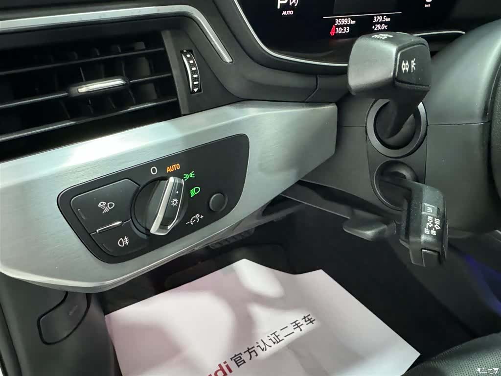 Audi A4L, 2021 15
