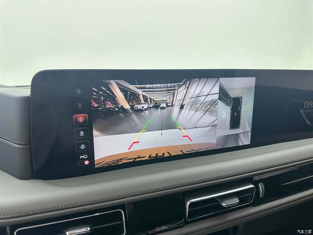 Lincoln Aviator, 2024 22