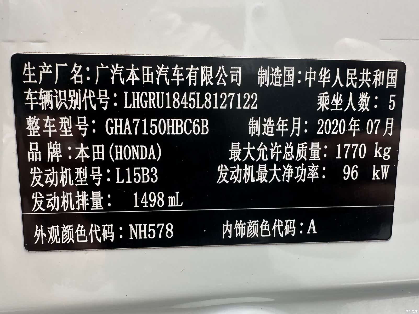 Honda Vezel, 2020 21