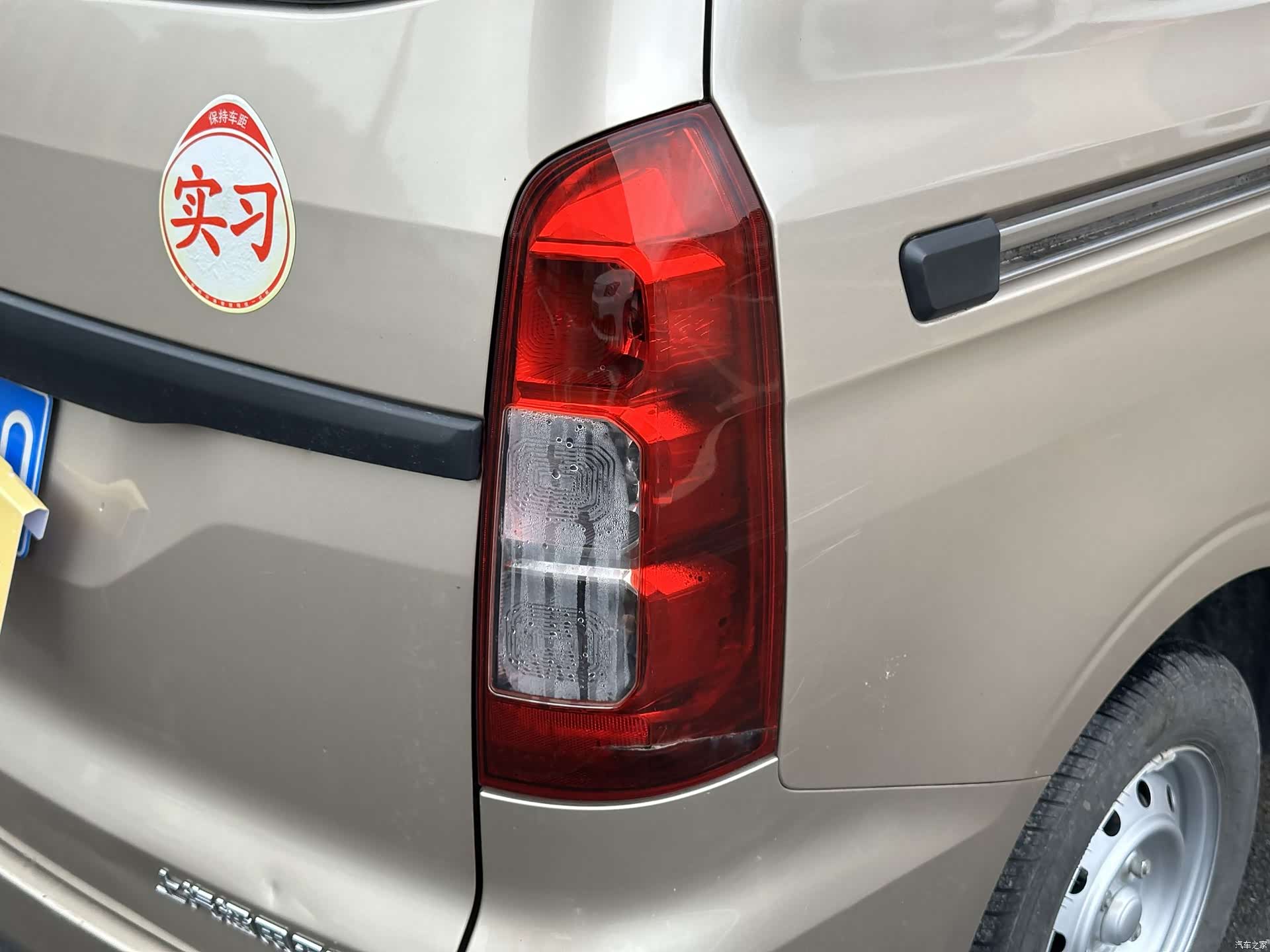 Wuling Hongguang, 2024 16
