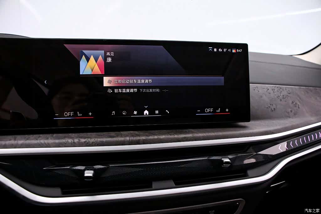 BMW X5, 2024 8