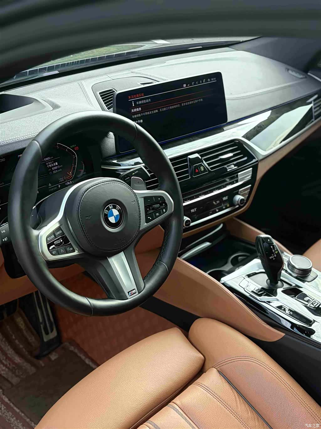 BMW 6 Series GT, 2020 14