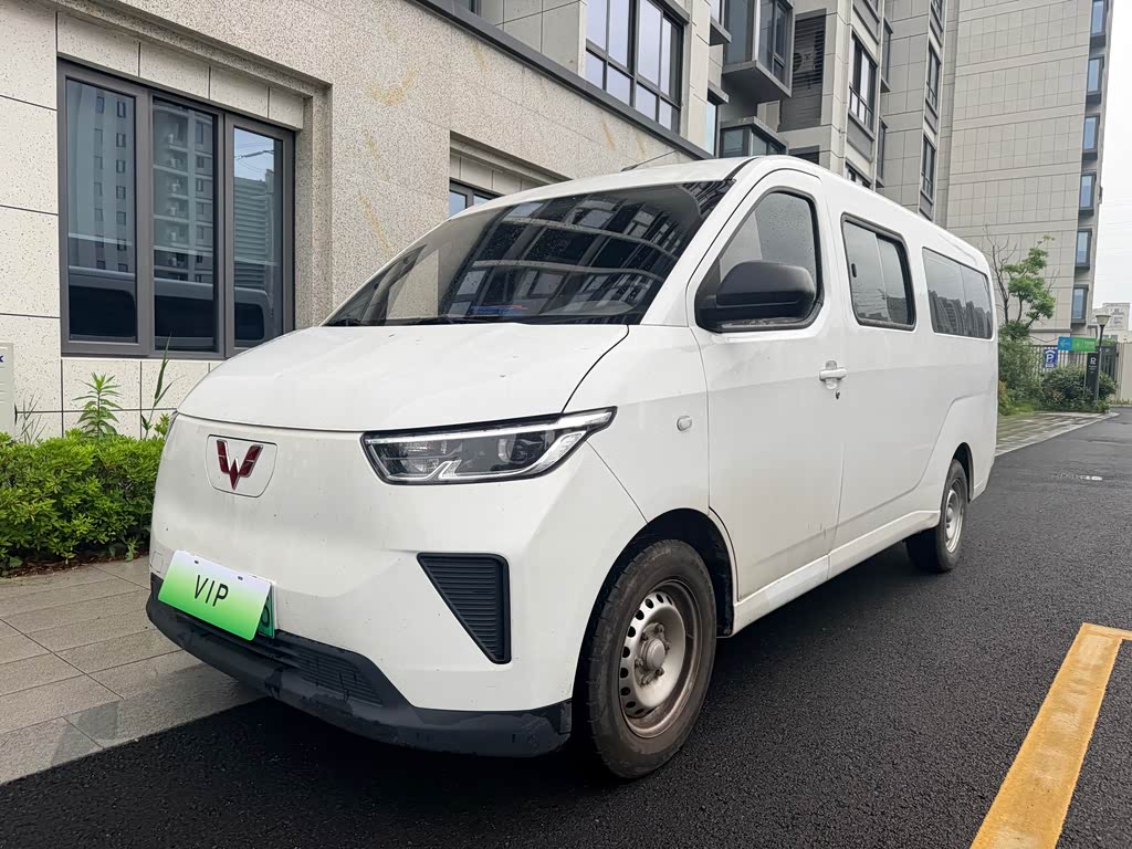 Wuling