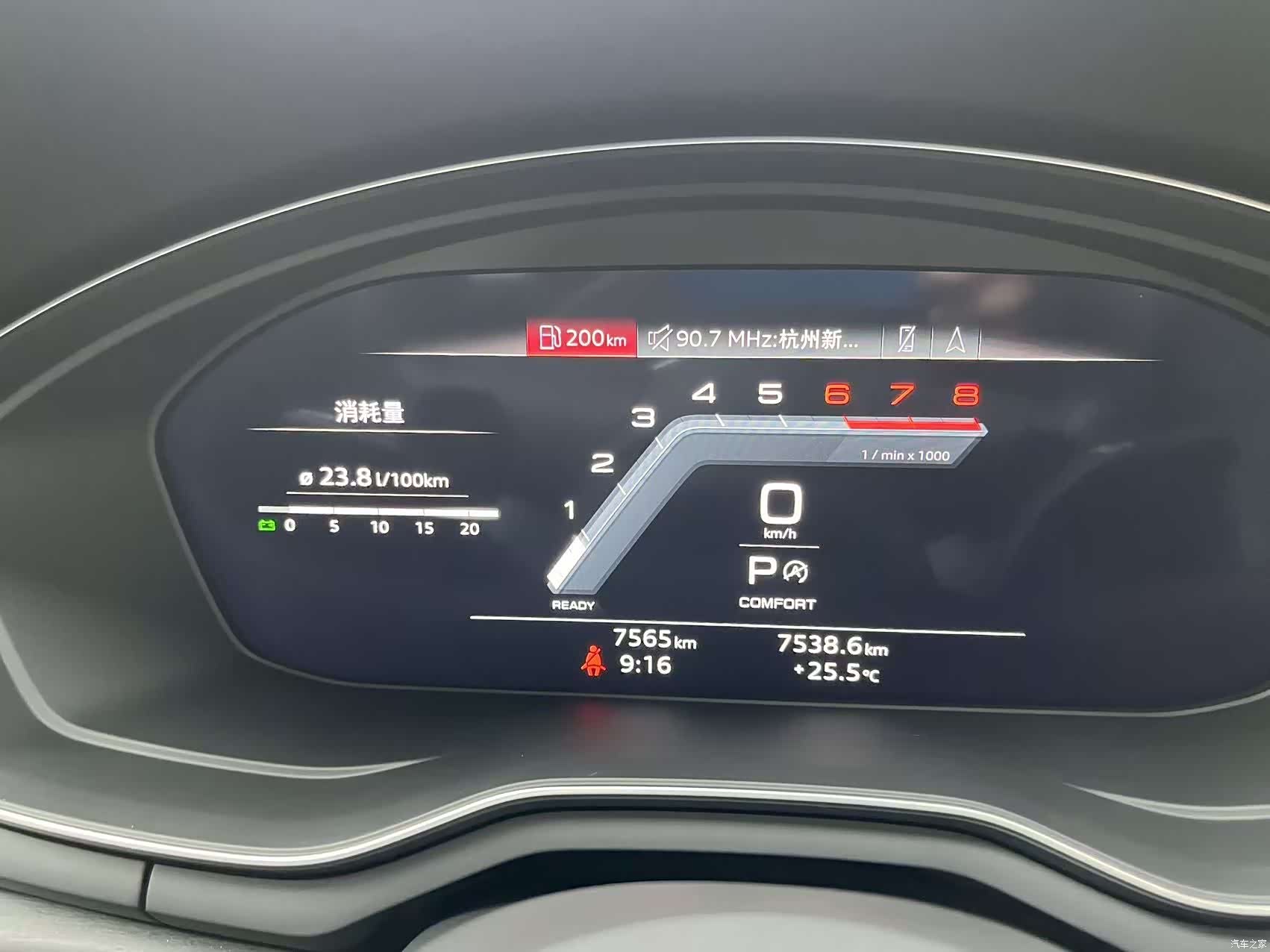 Audi A4L, 2025 13