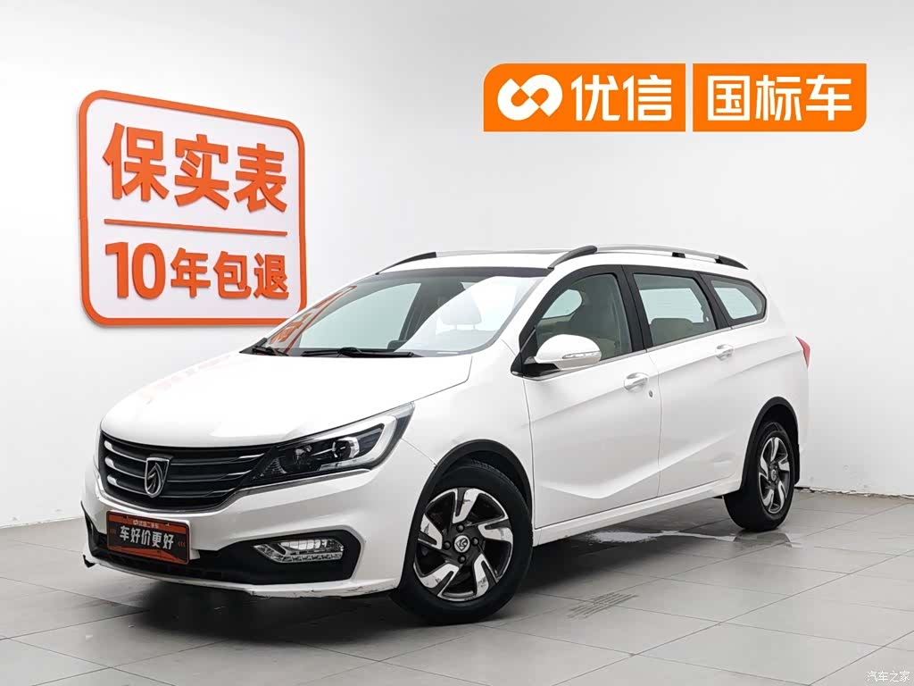 Wuling 310W, 2019 1