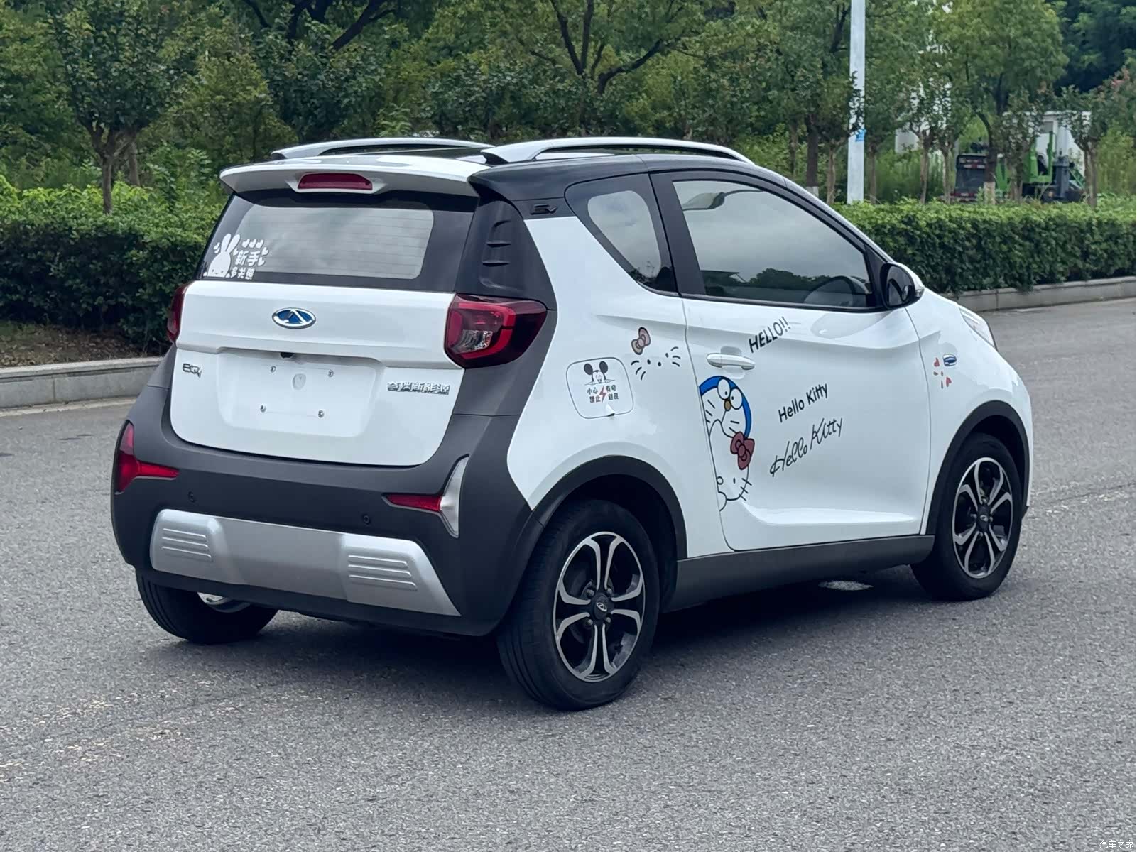Chery 15, 2021 12