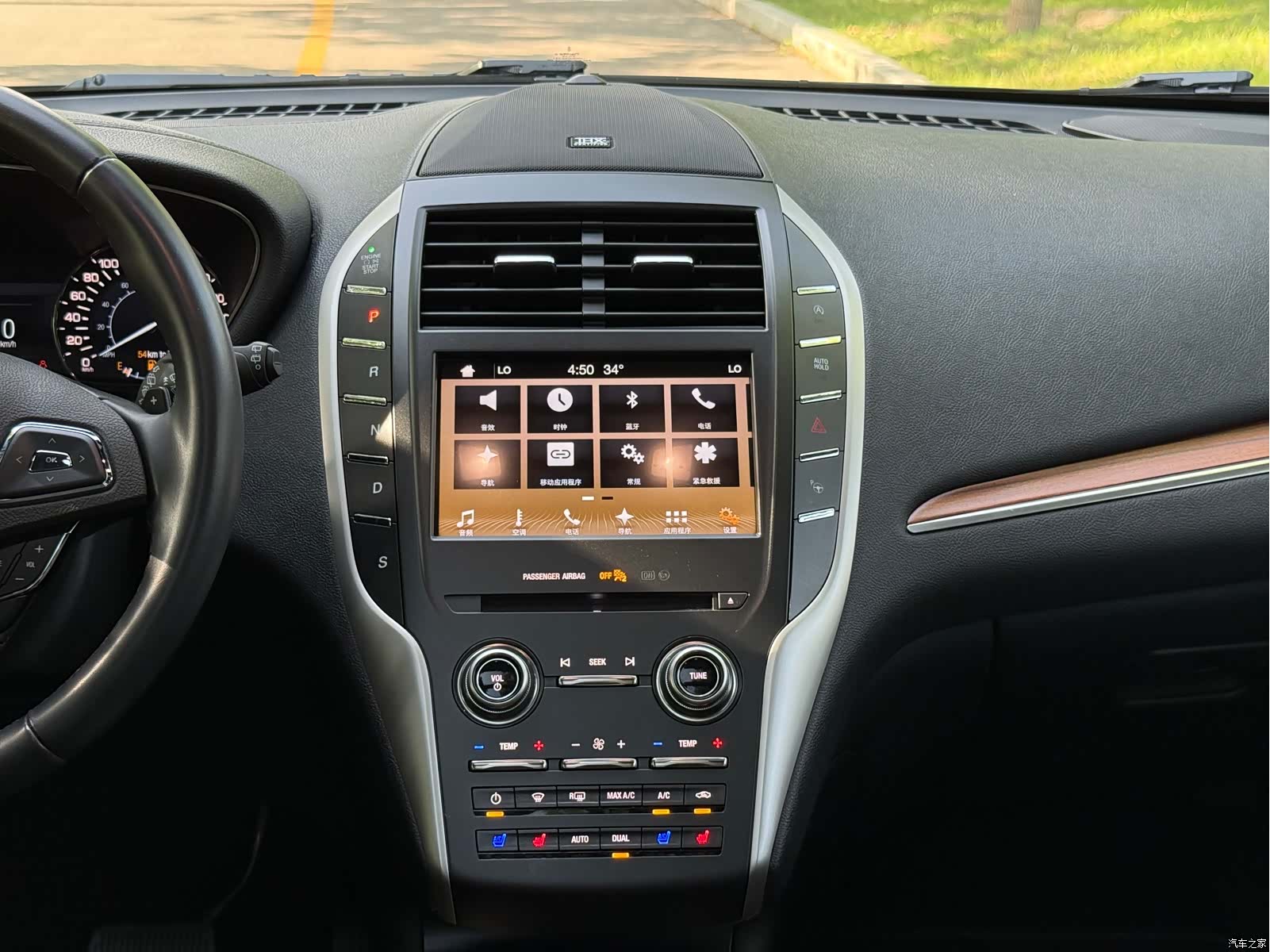 Lincoln MKC, 2017 25