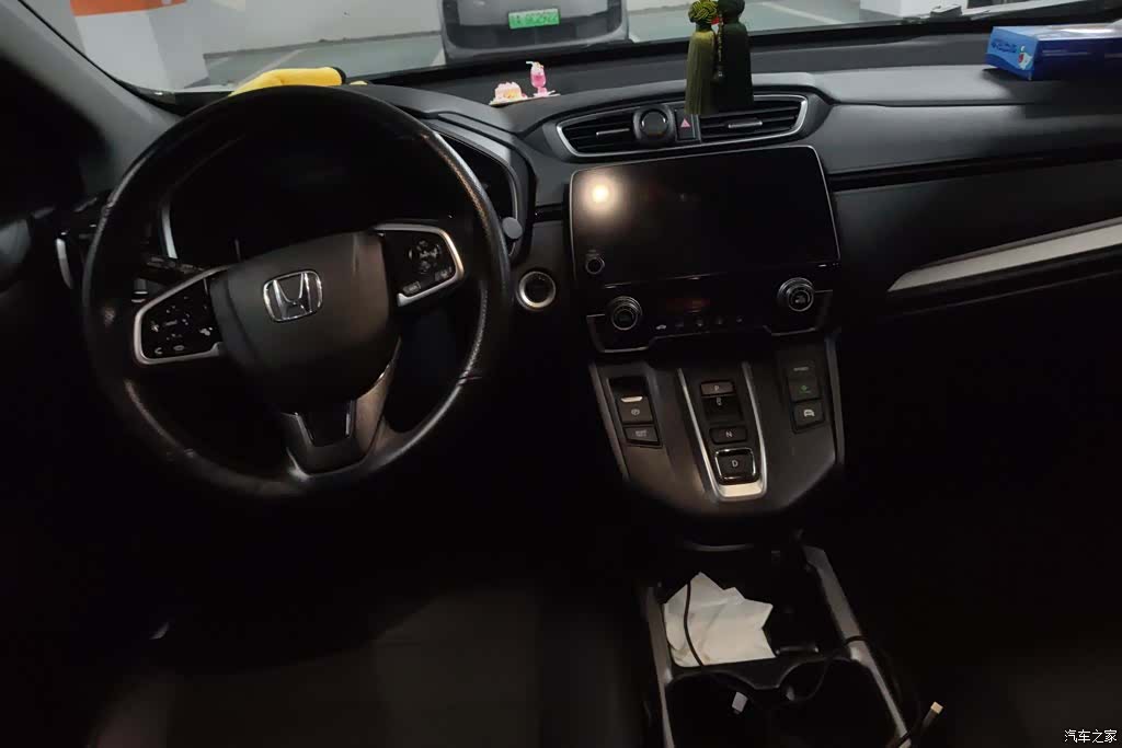Honda CR-V, 2020 12