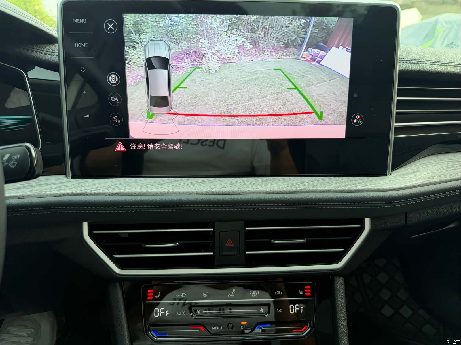 Volkswagen Sagitar, 2022 12
